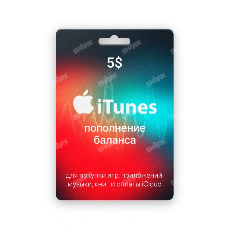 Подарочная карта пополнения iTunes Card, карта AppStore Gift Card номинал 5 USD