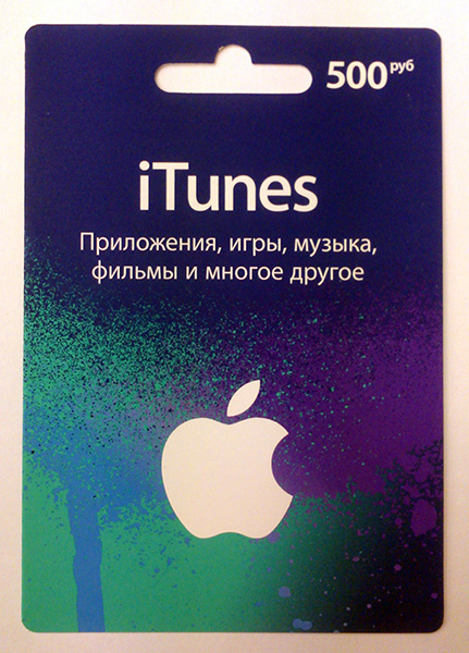 itunes