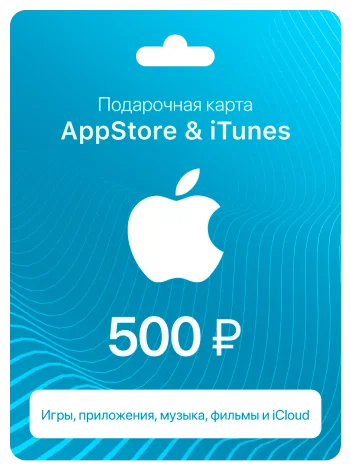 itunes2