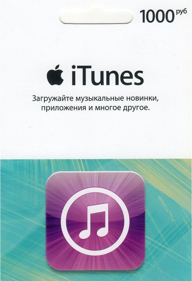 itunes4
