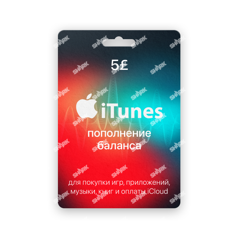 Подарочная карта пополнения iTunes Card, карта AppStore Gift Card номинал 5 GBP