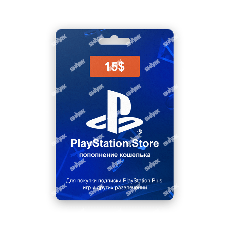 Код пополнения кошелька PlayStation Store UAE 15$ долларов