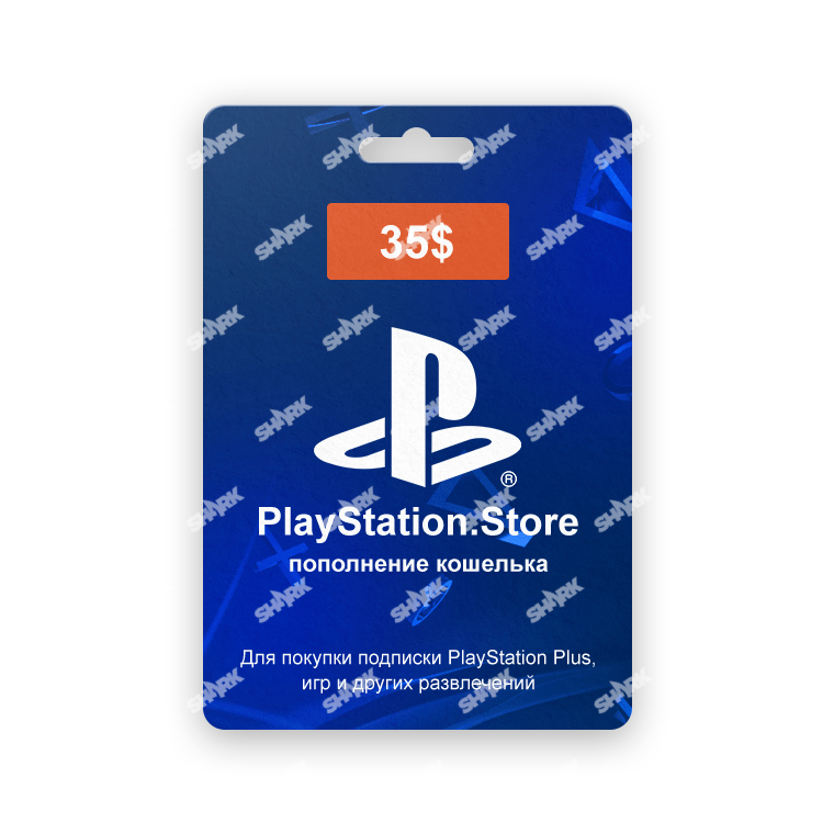 Код пополнения кошелька PlayStation Store США номинал 35 USD
